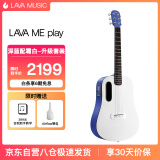 拿火吉他（LAVAGUITAR）LAVA ME play民谣智能吉他初学者乐器旅行电箱36寸深蓝配霜白A包