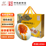 秦邮牌高邮咸鸭蛋熟65g*26枚 端午礼盒 企业团购 即食流油 中华老字号