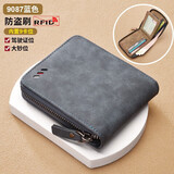 卡帝乐鳄鱼钱包男士多功能大容量防盗刷卡包简约潮流多卡位皮夹长款商务钱夹 9087蓝色