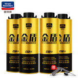 固特威 汽车底盘装甲底盘防锈漆减震隔音降噪非自喷金盾黑色4瓶可定制