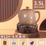 竹水溪600w大火无釉层紫砂煎药壶中药壶全自动电子煎药锅中药罐家用砂锅无涂层 3.5L（紫砂无釉款） 推荐构买容量  天然无釉紫砂+600W大功率