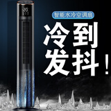 CIH空调扇制冷家用客厅冷风机无叶塔扇风扇移动卧室静音冷风扇冷气扇 旗舰款【黑灰】遥控+净化+APP