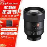 索尼（SONY）FE 135mm F1.8 GM 全画幅大光圈远摄定焦G大师镜头 (SEL135F18GM)