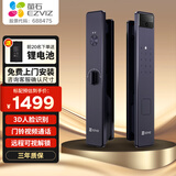 萤石（EZVIZ）Y3000FV系列人脸智能门锁家用智能锁密码锁视频锁无需指纹智能家居防盗门锁3D人脸识别 Y3000FV 晶石紫【标准锁体*人脸视频锁】