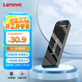 联想（Lenovo）32GB USB3.2 U盘 SX1速芯系列枪色 金属耐用 商务办公必备