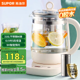 苏泊尔（SUPOR）1.5L养生壶热水壶煮茶器电水壶恒温电热水壶 316L不锈钢保温花茶壶烧水壶带滤网 SW-15YJ36