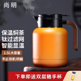 尚明家用焖茶壶焖泡壶保温泡茶壶闷壶大容量养生壶覆钛内胆白茶焖茶具 橙色