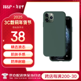 W&P【美国】适用苹果11手机壳iphone11promax保护套亲肤防摔不沾指纹液态硅胶壳男女潮牌wp 【暗夜绿】真液态硅胶·肌肤手感 苹果11ProMax【6.5英寸】