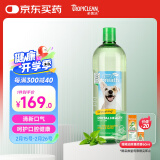 多美洁Tropiclean美国进口宠物狗狗洁牙洁齿水1000ml