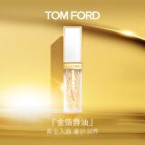 TOM FORD金箔唇油 TF口红唇釉唇蜜 化妆品生日礼物女送女友