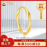 中国黄金（CHINA GOLD）黄金戒指足金莫比乌斯环素圈情侣指环妇女节生日礼物送女友 19圈口/约1g/莫比乌斯环戒指