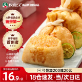 玖嘉久鱼籽福袋150g火锅食材包心鱼丸关东煮汤料麻辣烫速食熟食部队火锅