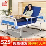 森迪尔 护理床老人医疗床家用瘫痪床手动翻身多功能病号床非电动护理床 单摇日常款【床垫+护栏+餐桌】
