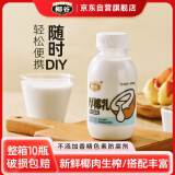 椰谷（YEGU）厚椰乳245g*10瓶 厚椰奶椰汁奶茶咖啡伴侣小瓶生椰乳家用