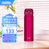 膳魔师（THERMOS）保温杯不锈钢水杯儿童男女士杯子生日礼物车载定制团购JNL/JNR JNL-503玫瑰红 500ml