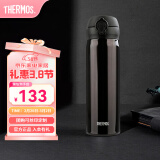 膳魔师（THERMOS）保温杯不锈钢水杯儿童男女士杯子生日礼物车载定制团购JNL/JNR 进口JNL-503炫酷黑 500ml