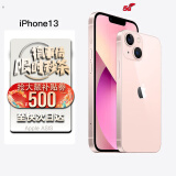 苹果Apple iPhone13苹果13支持移动联通电信5G双卡双待手机海外版 iPhone13 粉色 128GB 未使用+店保2年