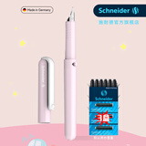 Schneider施耐德【开学必备】BK410钢笔小学生三到四年级专用墨囊钢笔儿童书法练字可擦钢笔套装免费刻字 【芭比粉EF尖0.35mm】+3盒墨囊 EF尖0.35mm