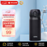 膳魔师（THERMOS）保温杯不锈钢水杯磨砂黑350ml保冷杯子男女士便携学生礼物JNL-352