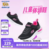 Skechers斯凯奇儿童运动鞋春秋女童魔术贴休闲鞋中大童轻质跑步鞋303601L 女款/黑色/桃红色/BKHP 28.5