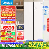 美的（Midea）M60系列643双开门对开门双系统超薄嵌入式家用冰箱补贴20%一级能效风冷无霜国家补贴MR-643WUKGPZE