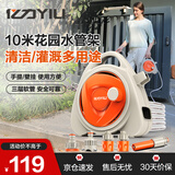 亿力洗车高压水枪家用洗车水枪园艺浇花收纳水管车架 10米水管套装