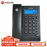 摩托罗拉（Motorola）电话机座机 蓝色背光 显示清晰 免提免打扰 桌墙两用 家用办公 有绳固定电话机 CT220黑色