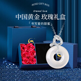 中国黄金（CHINA GOLD）灵蛇玉髓平安扣银项链女十二生肖蛇玉石吊坠本命年七夕送女友礼物 【刻字/贺卡】灵蛇玉髓平安扣项链【玫瑰礼盒】