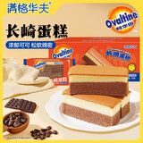 满格华夫 阿华田长崎蛋糕330g/盒 早餐面包三明治糕点下午茶休闲零食