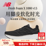 NEW BALANCE NB 官方运动鞋男鞋女鞋1080 v13舒适透气运动缓震专业跑步鞋 黑色 M1080K13 标准鞋楦D 42 (男款脚长26.5cm)