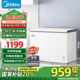 美的（Midea）301升家用卧式大冷冻囤货冰柜 大容量冷藏冷冻转换冷柜 卧式冰箱 BD/BC-301KM(E) 以旧换新