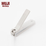 无印良品（MUJI）钢制指甲刀 指甲钳 小