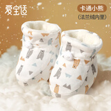爱宝适婴儿脚套秋冬法兰绒新生儿脚套宝宝外出保暖防寒松紧可调L码 S462