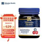 蜜纽康（Manuka Health）麦卢卡花蜂蜜 新西兰原装进口UMF蜂蜜 MGO珍稀活性成分蜂蜜 (UMF20+/MGO850)+250g