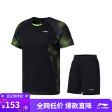 李宁男装专业比赛服羽毛球系列男子速干凉爽比赛套装AATQ111 黑色-4 XL