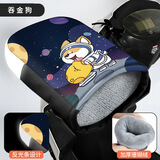 劲悦途电瓶车挡风手套 冬季加绒厚防风保暖电动车手把套 吞金狗