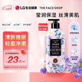 菲诗小铺（THE FACE SHOP）维A醇香氛沐浴露 风铃细语 500ml