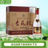 汾酒杏花村 特质玻瓶 清香型白酒 53度 475mL*6瓶 整箱装