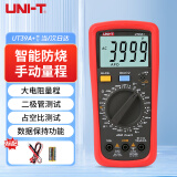 优利德（UNI-T）UT39A+ 数字万用表 手动量程多功能家用万能表电阻电容电压电流表