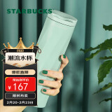 星巴克（Starbucks）保温杯切面款不锈钢随行杯473ml水杯咖啡桌面杯保冷生日礼物