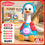 EagleStone摇摆鹅摇摆鸭婴儿玩具0-1-3岁儿童玩具一岁宝宝玩具早教周岁礼物 早教摇摆鸭白色+学舌+互动+夜灯 61六一儿童节礼物