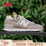 NEW BALANCE NB574官方休闲鞋男鞋女鞋复古拼接经典百搭舒适运动鞋ML574EVG 灰色 ML574EVG 43 (脚长27.5cm)