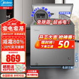 美的（Midea）【新款全新升级】冰柜家用商用冷柜冷藏冷冻保鲜柜小型冰柜节能省电冰箱卧式冰柜 一级能效 200L 灰色 200KMF(E)