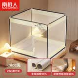 南极人防摔蚊帐架1.8x2米家用卧室免安装蒙古包婴儿童防掉床三开门纹怅 nice兔【加粗支架 防蚊又防摔】 适用1.8m床-宽1.8m*长2米高1.7m