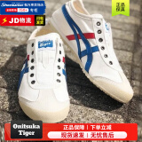 Onitsuka Tiger鬼冢虎官方男鞋女鞋 新款时尚板鞋一脚穿懒人鞋低帮帆布休闲鞋 121/经典商场同款/一脚穿 43.5 (275mm)