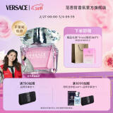 范思哲（VERSACE）粉耀晶钻女士香水30ml 38女神节礼物生日礼物送女友粉钻香水