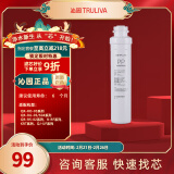 沁园（TRULIVA）净水器第1级滤芯PP棉滤芯(QJ-UF-502A(S)/QR-RF-506B(S)/502B/501A/QR-RU-05A/504A/C)PP-T10-MK