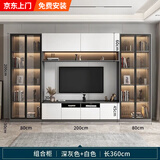花井宏电视柜背景墙柜一体客厅家用定制简约现代满墙收纳储物柜组合柜子 200电视柜+A柜*2总长360