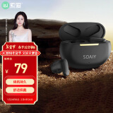 索爱（soaiy）SL6升级版【APP定位+EQ音效调节】真无线蓝牙耳机音乐通话降噪长续航蓝牙耳机苹果华为小米通用黑