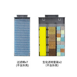 适配小米家智能鱼缸滤材升级改装物理生化加热仓过滤改造模块培菌 【半年滤材套餐】 无规格
